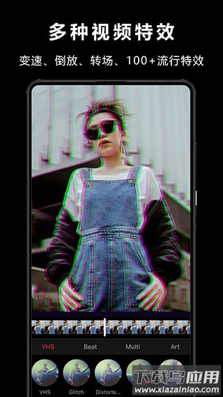 VlogStar中文版最新版截图3