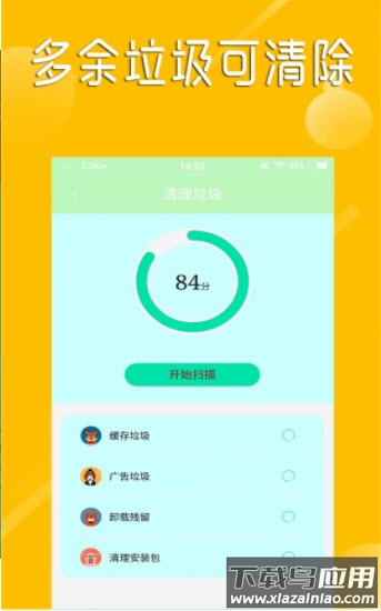 快速连wifi app最新版截图3