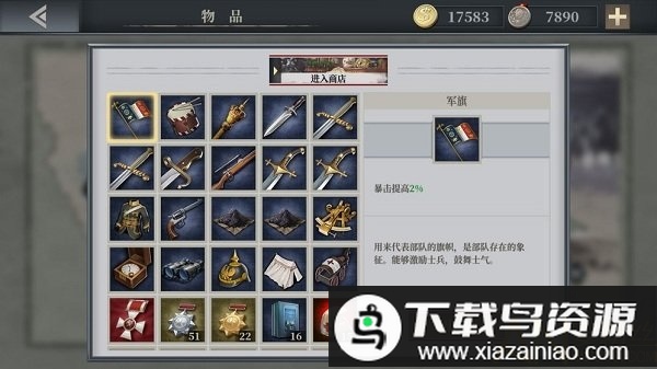 欧陆战争7中世纪(European War 7 Medieval)截图1