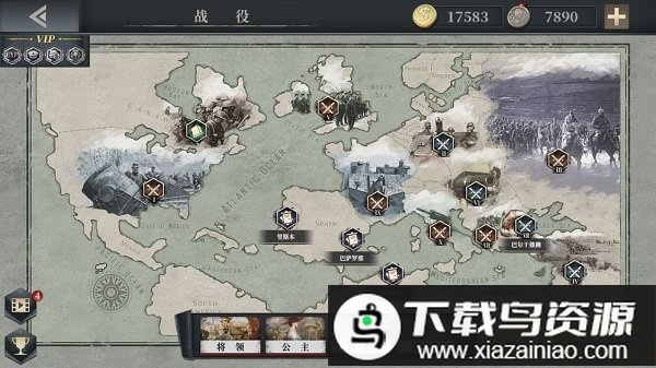 欧陆战争7中世纪(European War 7 Medieval)截图3