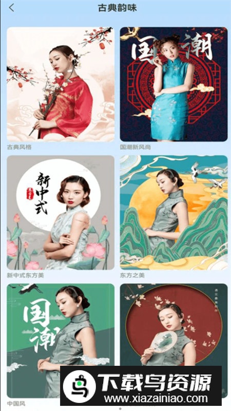 丽人相机软件最新版最新版截图5