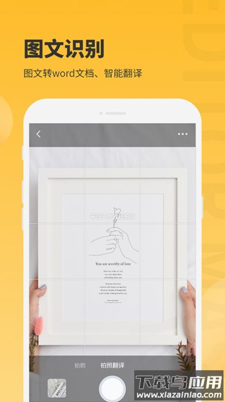 小鹿图片编辑app最新版截图4