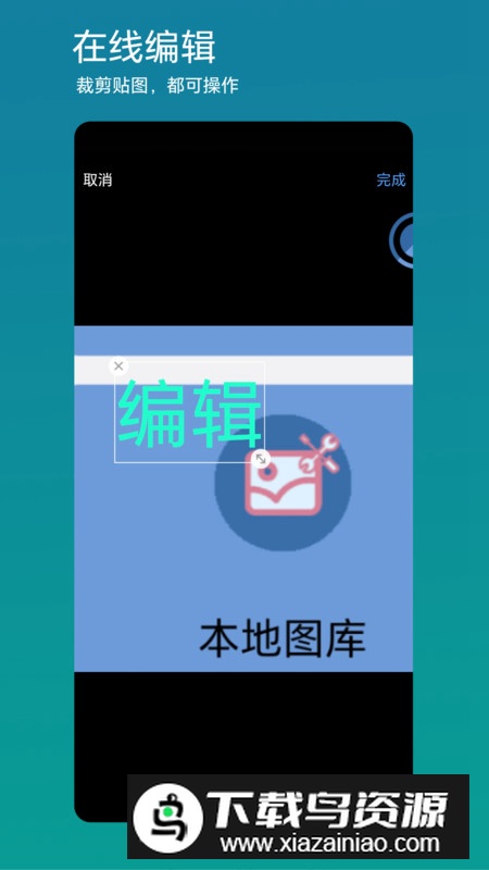 方便看app官方手机版截图2