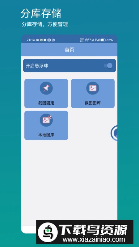 方便看app官方手机版截图5