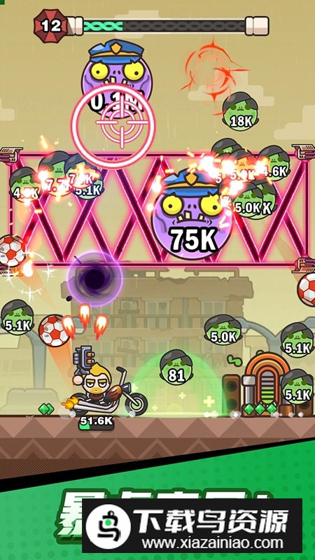 打爆丧尸城免广告最新破解版最新版截图2