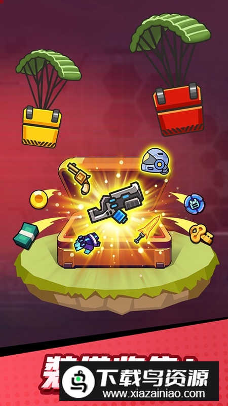 打爆丧尸城免广告最新破解版最新版截图3