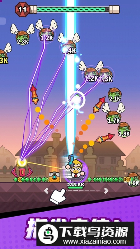 打爆丧尸城免广告最新破解版最新版截图4