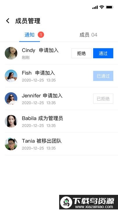 腾讯相册管家团队版官方版最新版截图4