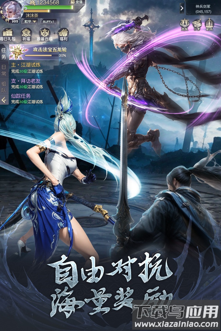 猎魔永恒折扣平台最新版截图5