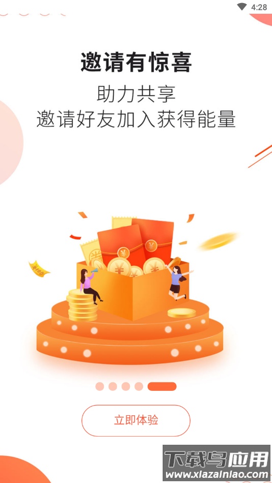 番多拉app最新版截图1