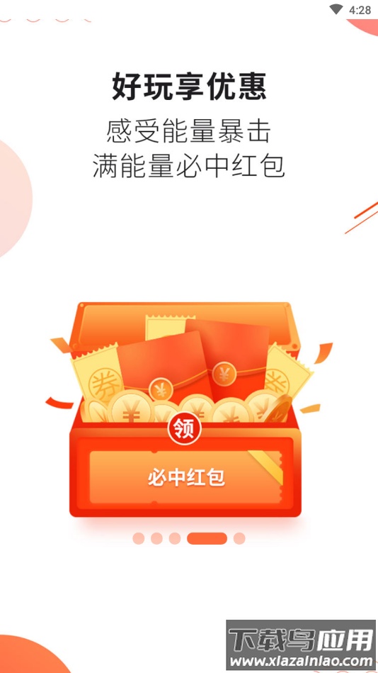 番多拉app最新版截图2