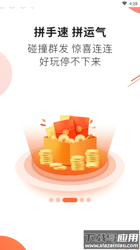 番多拉app最新版截图3