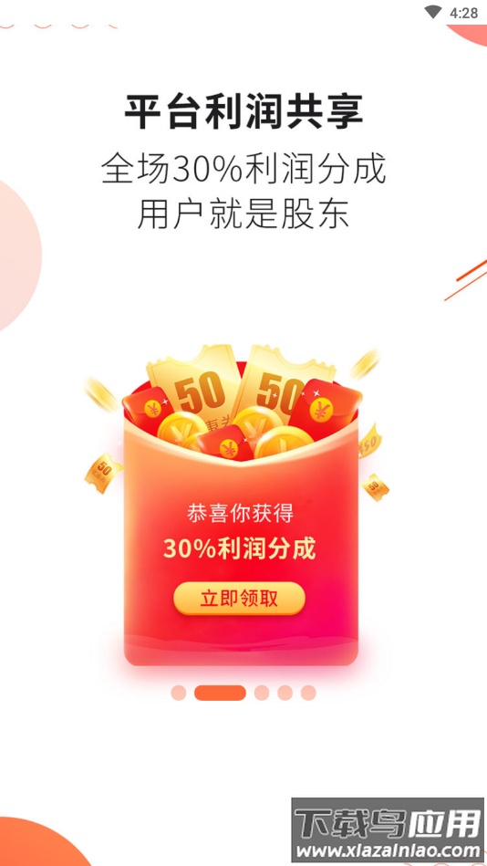 番多拉app最新版截图4