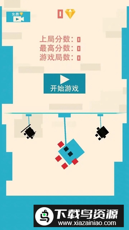 动动脑筋大闯关游戏最新版截图4