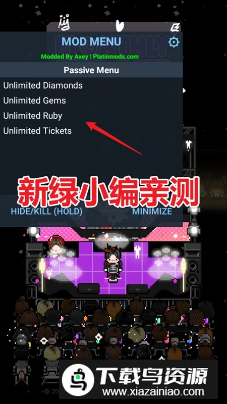 月刊偶像像素偶像成长汉化无限金币宝石中文版最新版截图1