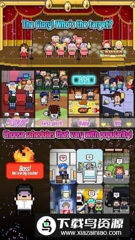 月刊偶像像素偶像成长汉化无限金币宝石中文版最新版截图2