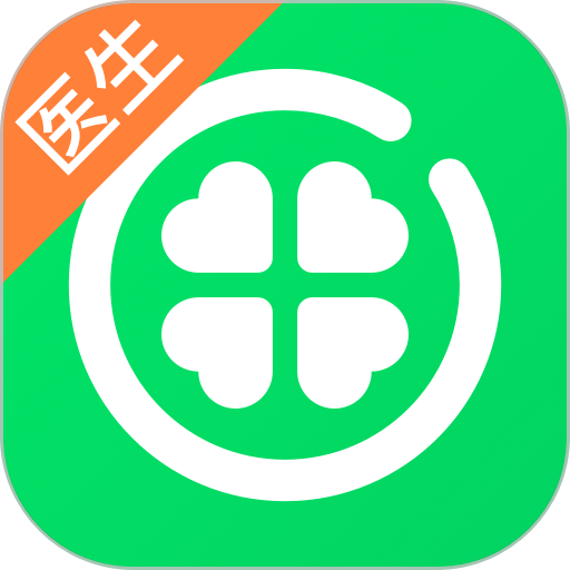 泓华医生手机客户端