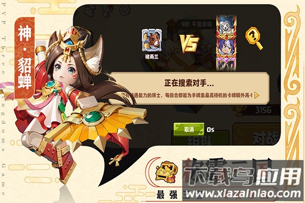 我是小奇兵破解版无限金币钻石版最新版截图1