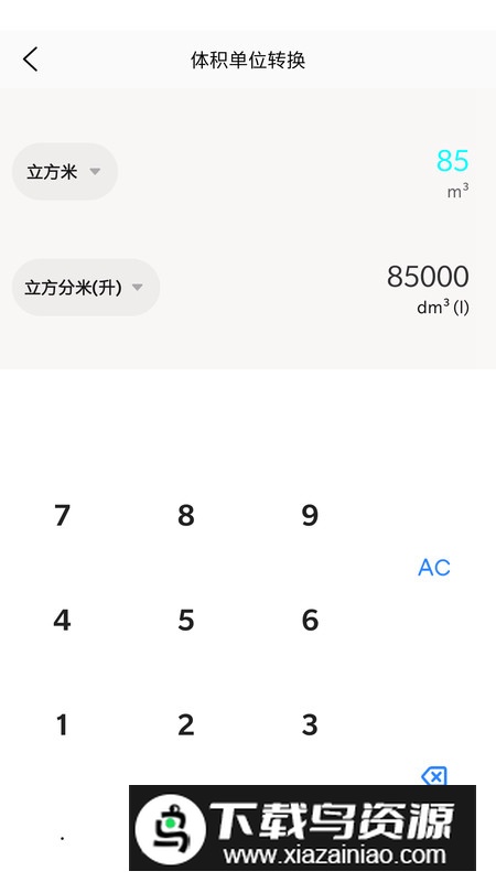 猴子工具箱app最新版2025截图