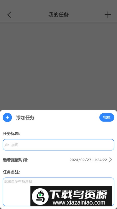 猴子工具箱app最新版2025截图