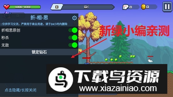 Gaia Survivor盖亚幸存者内置菜单无敌版最新版截图1