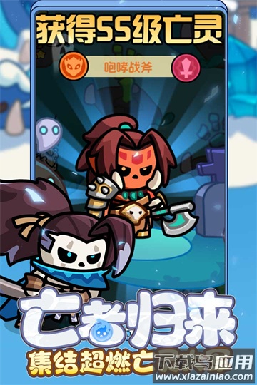 勇者防御下载安装最新版截图1