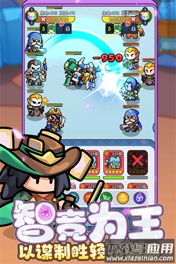 勇者防御下载安装最新版截图3