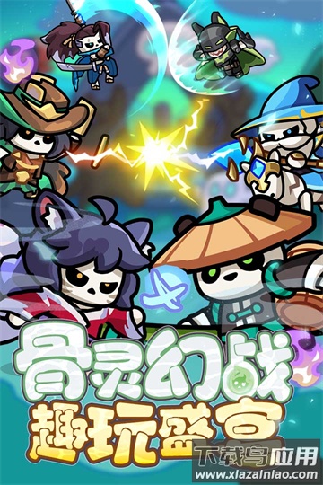 勇者防御下载安装最新版截图4