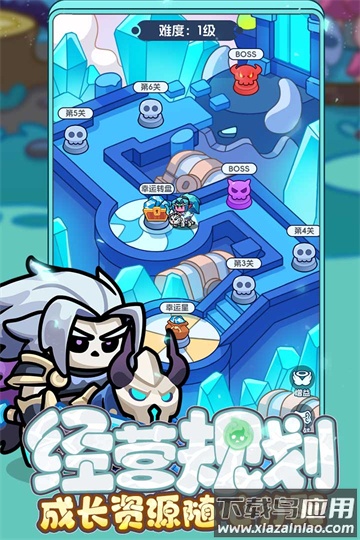 勇者防御下载安装最新版截图5