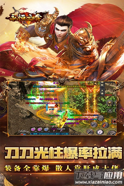 永恒之弈手游官方版最新版截图3