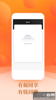 籽棋体育app最新版截图1