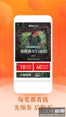 籽棋体育app最新版截图2