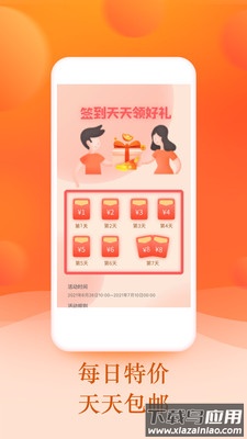 籽棋体育app最新版截图3