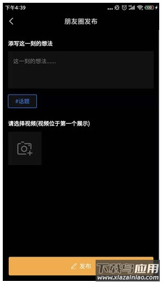 律盟app最新版截图2