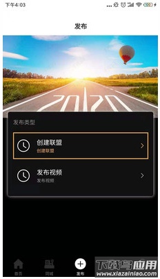 律盟app最新版截图3