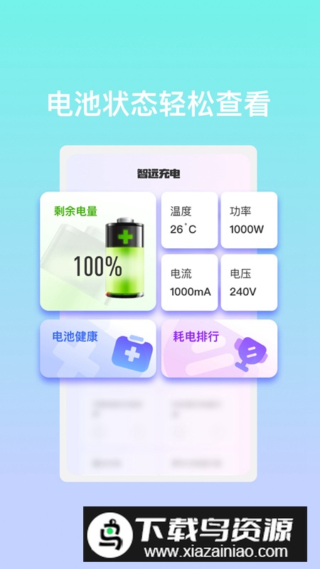 Hi时刻软件官方版(汽车投屏软件)最新版截图1