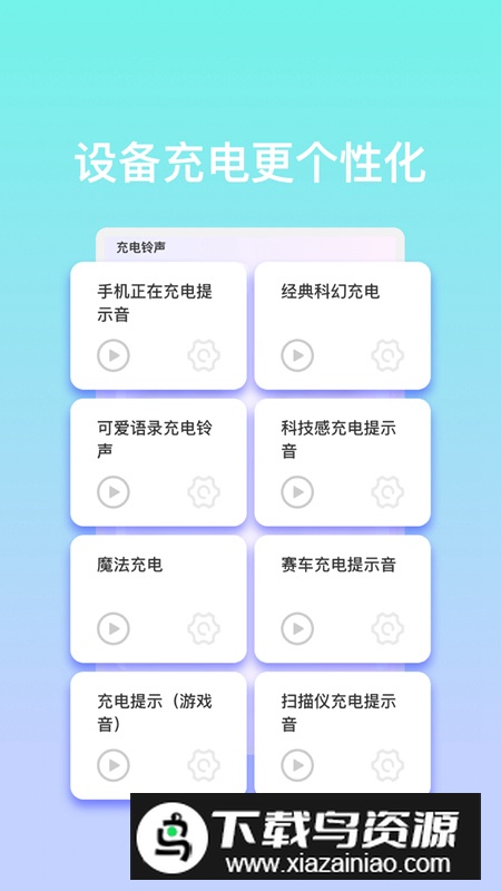 Hi时刻软件官方版(汽车投屏软件)最新版截图4