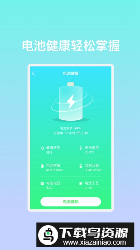 Hi时刻软件官方版(汽车投屏软件)最新版截图5
