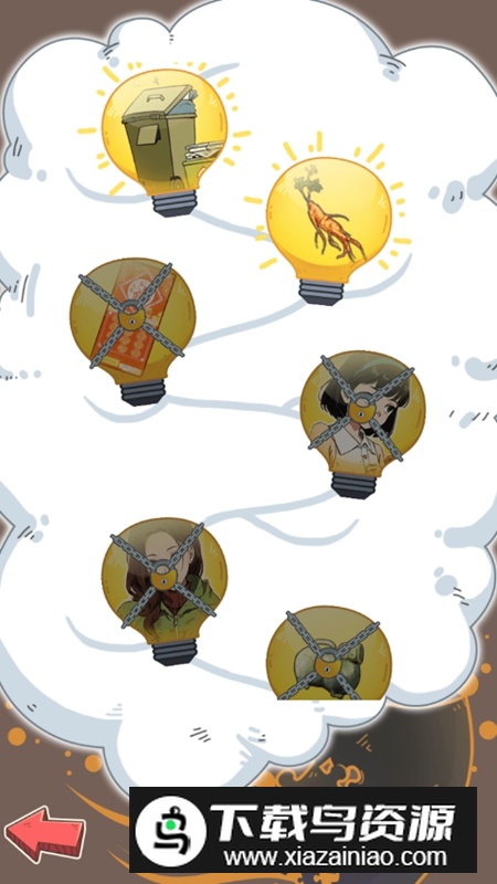 开局重生当富豪游戏免广告版破解版最新版截图5