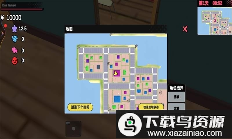 樱花校园高校模拟器最新版最新版截图1