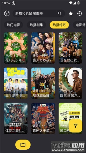 XMBOX最新版截图1