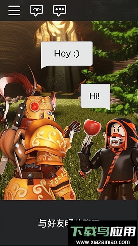 Roblox国际服2025最新版本最新版截图1