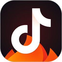 抖音火山版最新版本2025