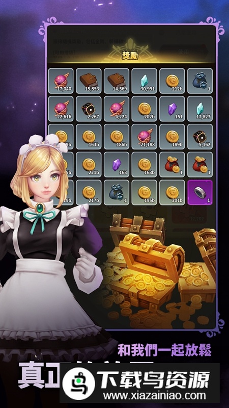 复仇者传奇手游内置菜单破解版最新版截图2