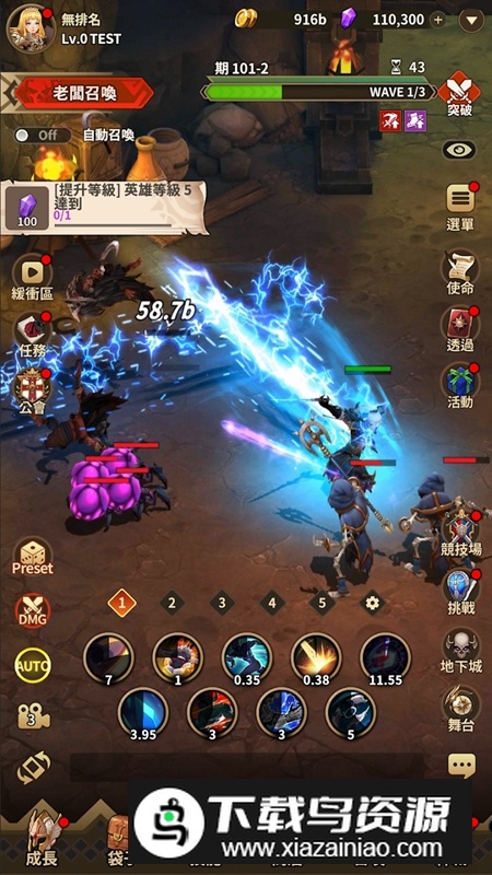 复仇者传奇手游内置菜单破解版最新版截图3