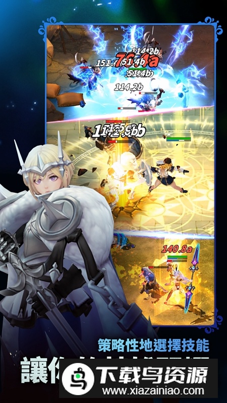 复仇者传奇手游内置菜单破解版最新版截图4