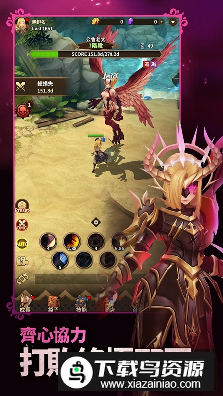 复仇者传奇手游内置菜单破解版最新版截图5