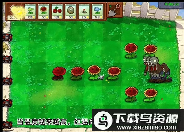 植物大战僵尸内鬼版免费最新版截图2