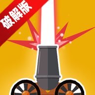 Ball Blast爆炸球破解版无限金币