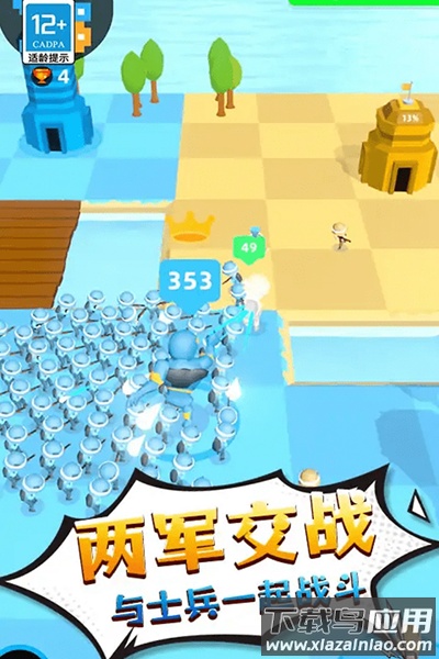 勇士历险记最新版截图1